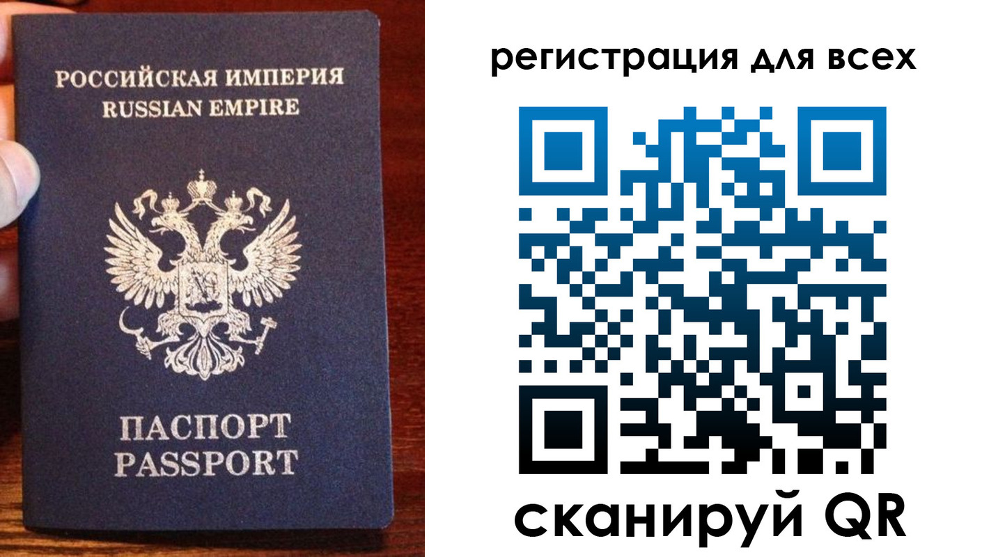 временная регистрация госуслуги в Рузе